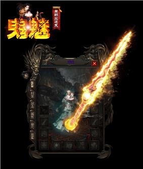 天龙八部私服成都